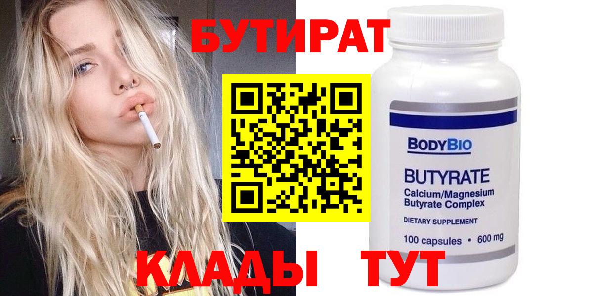 ГАШИШ  Экстази  Иваново  Меф кристаллы  Мефедрон  Вход с VPN  ГАШИШ  МАРИХУАНА 
