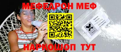 синтетический гашиш Краснодар
