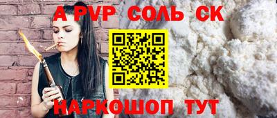 a pvp Краснознаменск