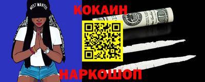 мефедрон VHQ Краснокаменск