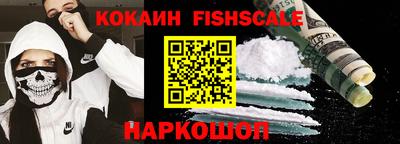 синтетический гашиш Краснодар