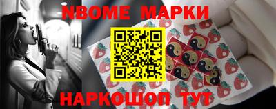 мефедрон VHQ Краснокаменск