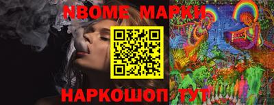 синтетический гашиш Краснодар