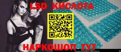 синтетический гашиш Краснодар