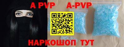 a pvp Краснознаменск