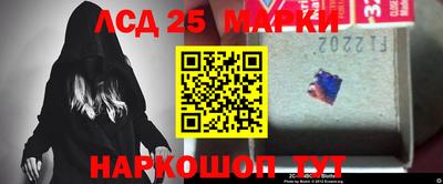 синтетический гашиш Краснодар