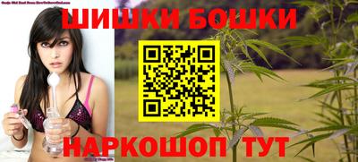 синтетический гашиш Краснодар