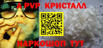 мефедрон VHQ Краснокаменск
