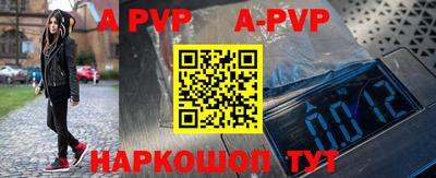 мефедрон VHQ Краснокаменск