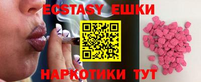 синтетический гашиш Краснодар