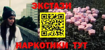 синтетический гашиш Краснодар