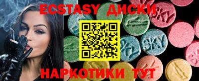 мефедрон VHQ Краснокаменск