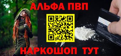 a pvp Краснознаменск