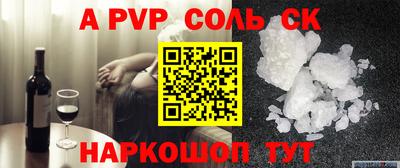 синтетический гашиш Краснодар