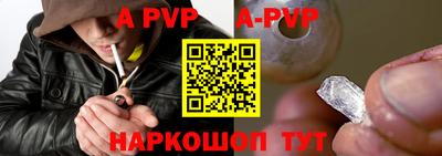 синтетический гашиш Краснодар