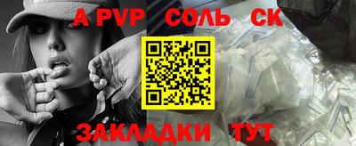мефедрон VHQ Краснокаменск