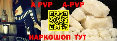 синтетический гашиш Краснодар