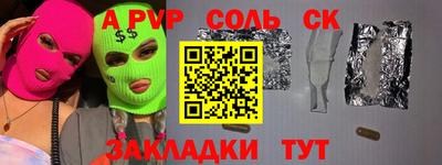 синтетический гашиш Краснодар