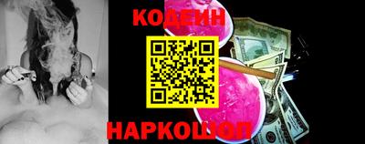 мефедрон VHQ Краснокаменск