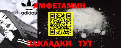 мефедрон VHQ Краснокаменск
