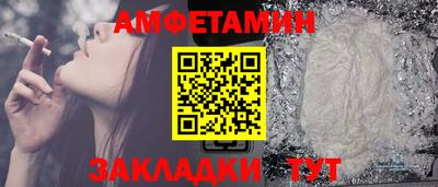 мефедрон VHQ Краснокаменск