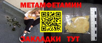 a pvp Краснознаменск