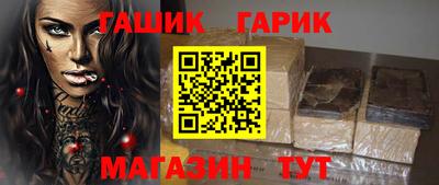 синтетический гашиш Краснодар