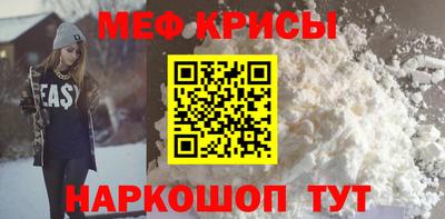 синтетический гашиш Краснодар