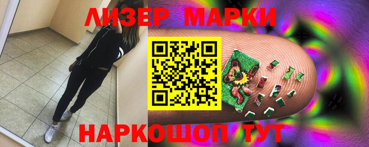 Иваново  hydra как войти  Вход с VPN  LSD-25 экстази кислота 